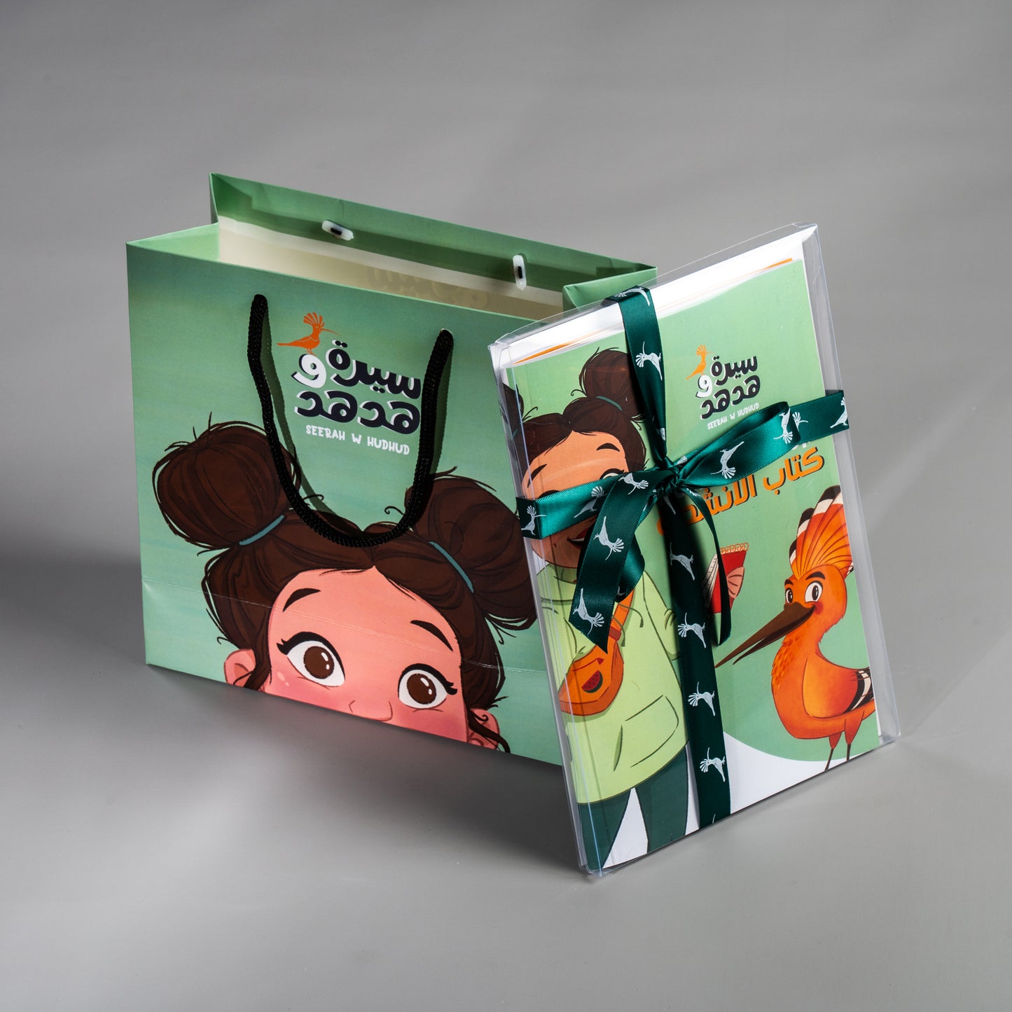 Booklet
