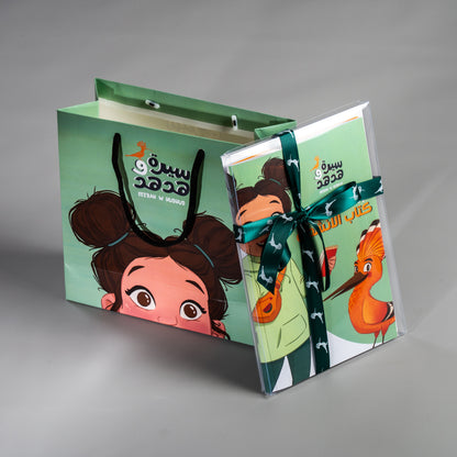 Booklet