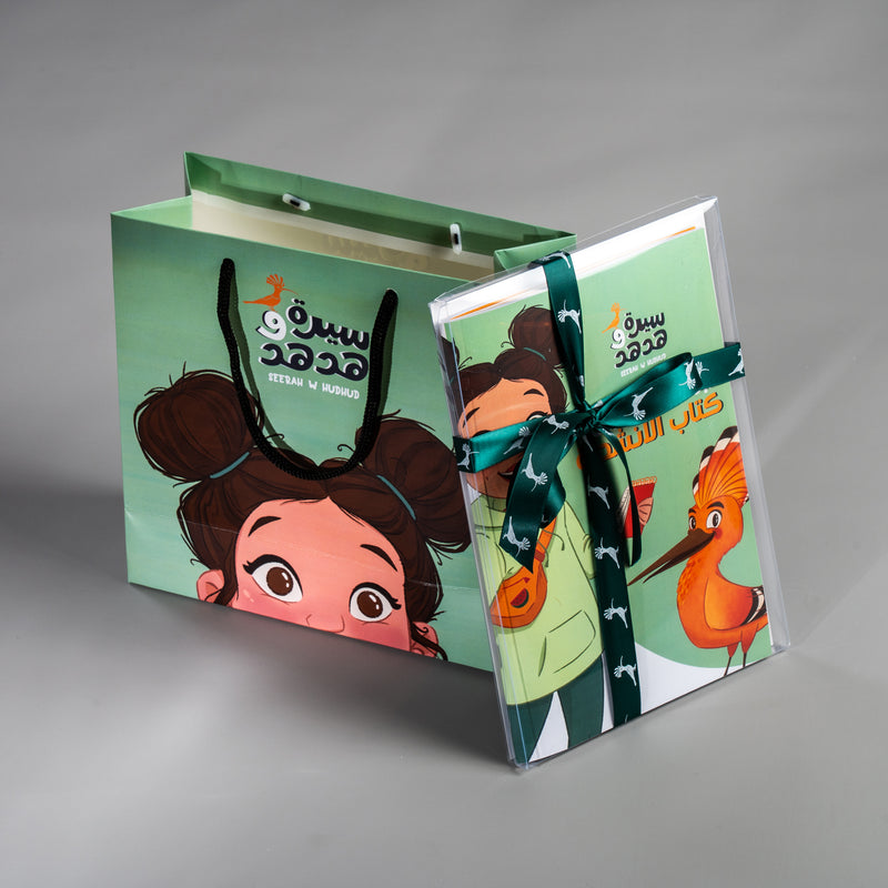 Booklet