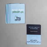 Challenge Cards