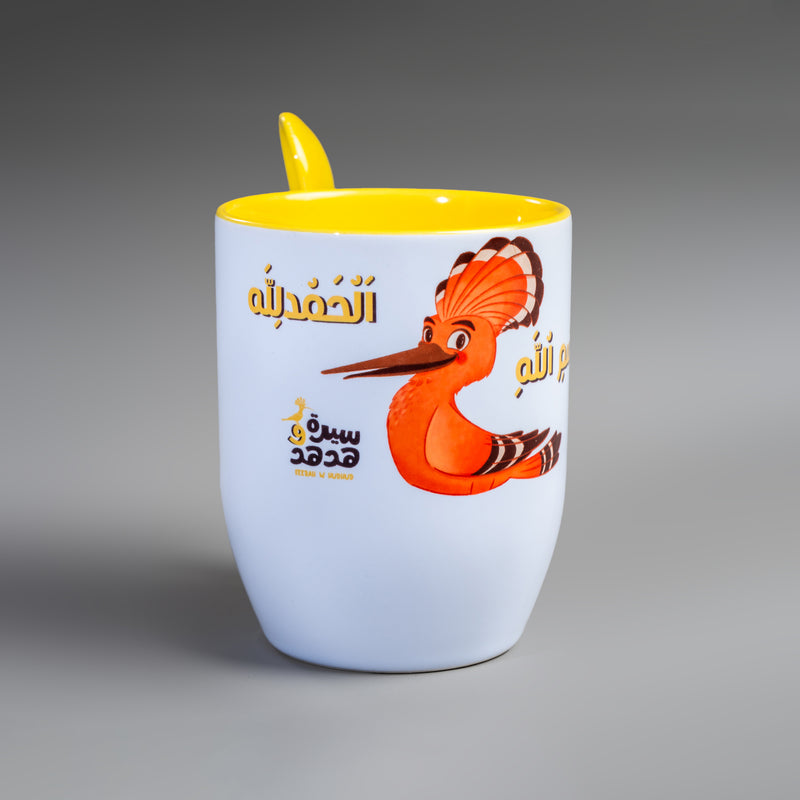 Hudhud's Cup