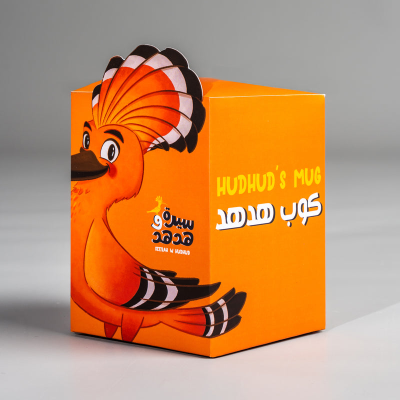 Hudhud's Cup
